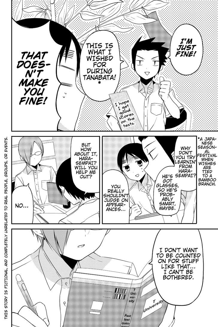 Chari ni Norenai! Chapter 12 page 2