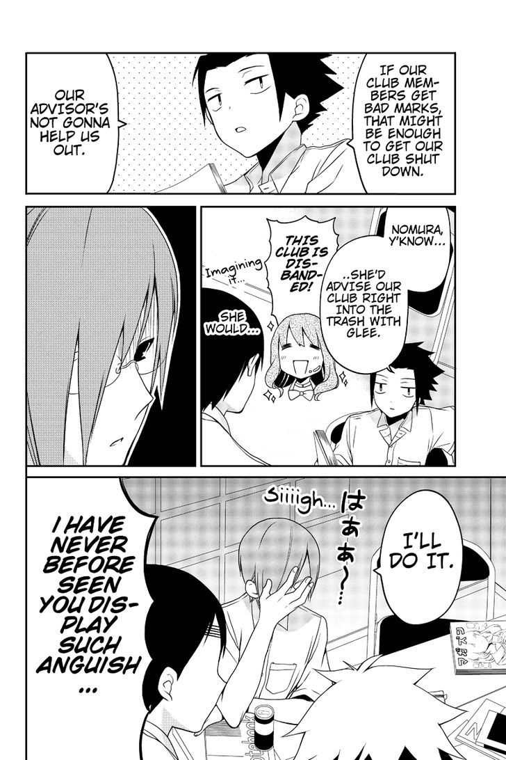 Chari ni Norenai! Chapter 12 page 4