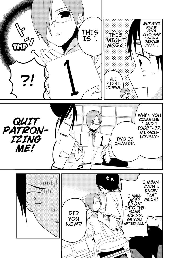 Chari ni Norenai! Chapter 12 page 5