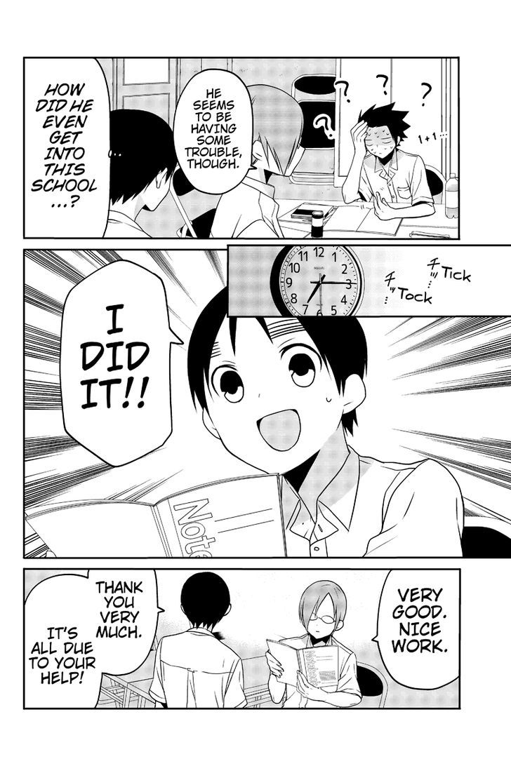 Chari ni Norenai! Chapter 12 page 6