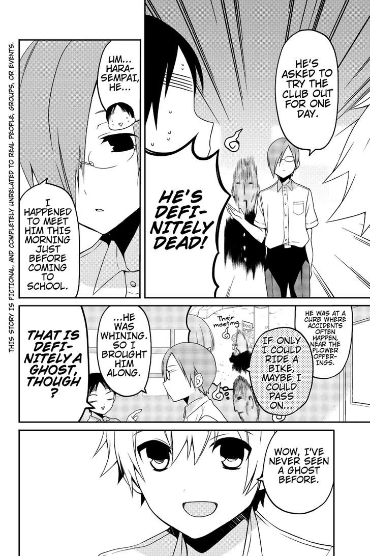 Chari ni Norenai! Chapter 13 page 2