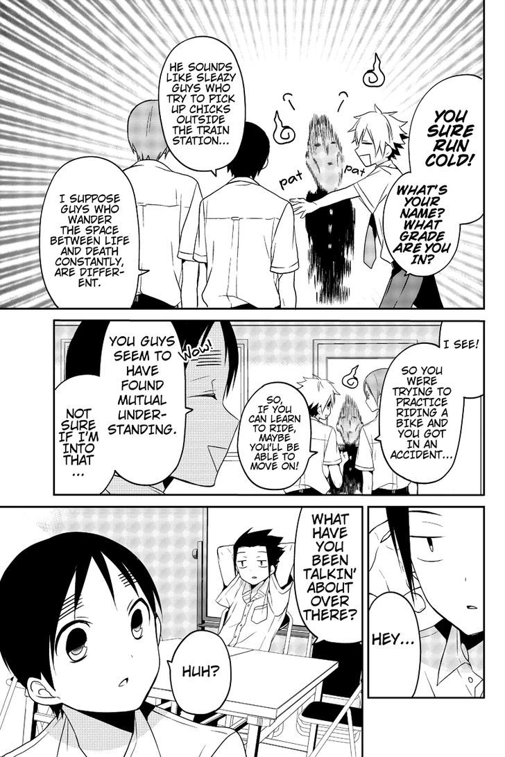 Chari ni Norenai! Chapter 13 page 3