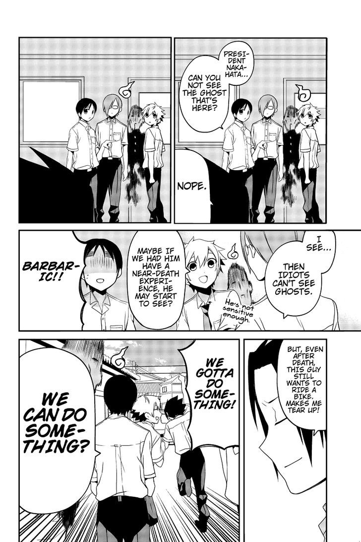 Chari ni Norenai! Chapter 13 page 4