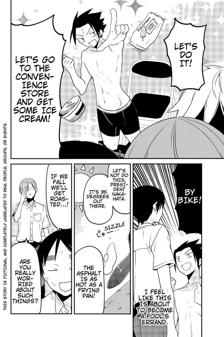 Chari ni Norenai! Chapter 14 page 2