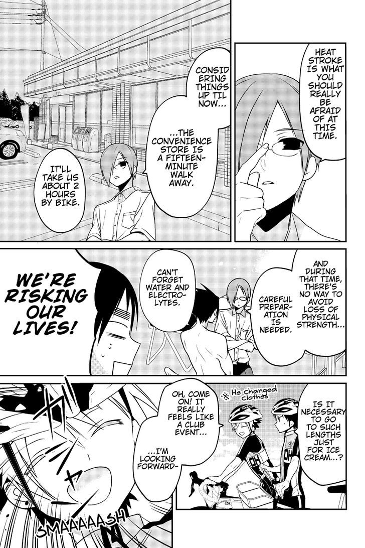 Chari ni Norenai! Chapter 14 page 3