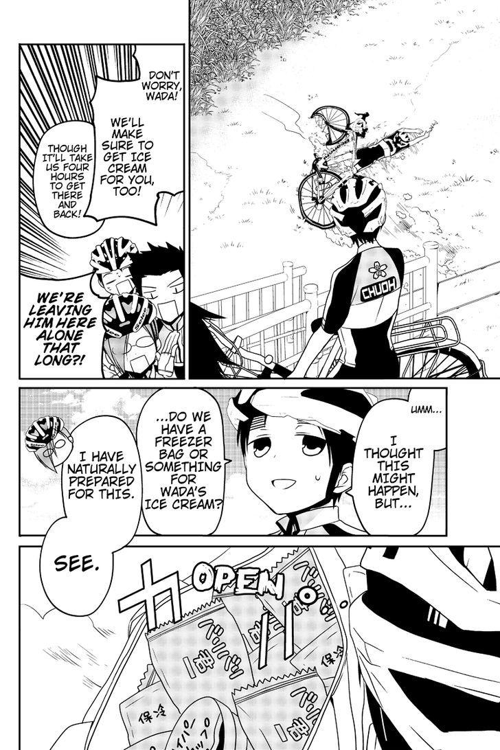 Chari ni Norenai! Chapter 14 page 4