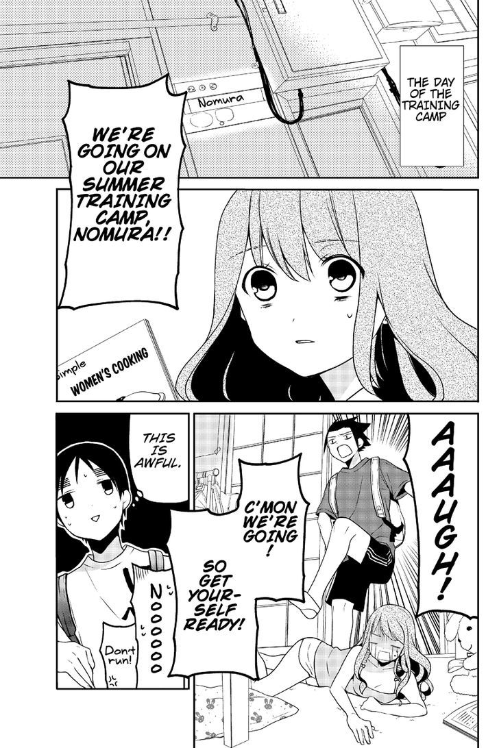 Chari ni Norenai! Chapter 15 page 5