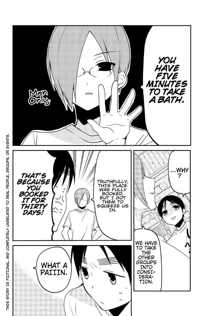 Chari ni Norenai! Chapter 16 page 2