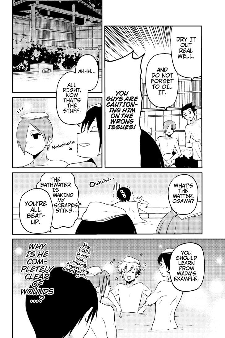 Chari ni Norenai! Chapter 16 page 6