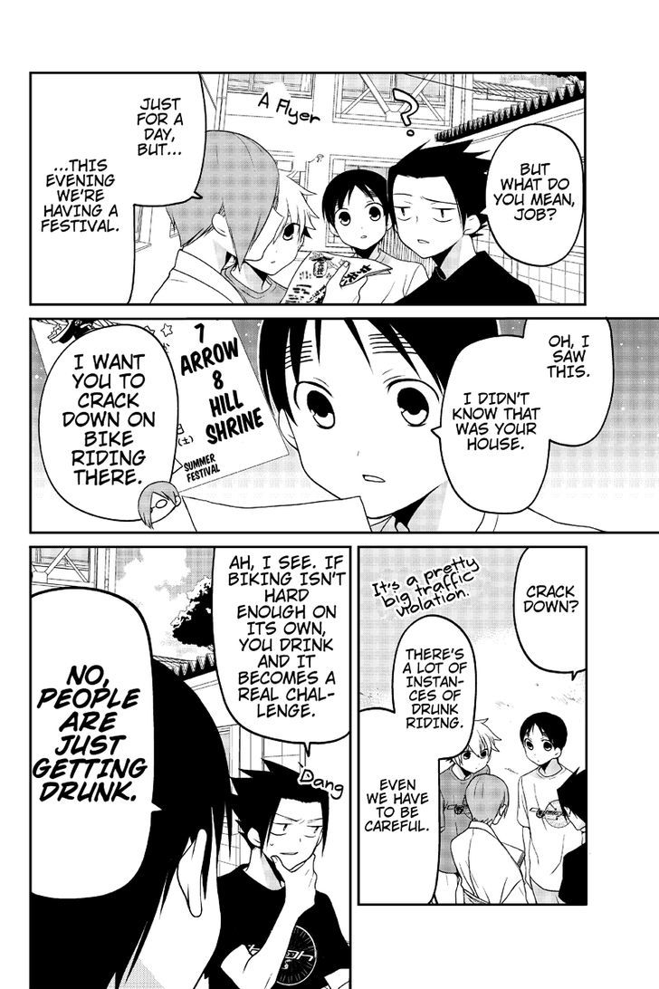 Chari ni Norenai! Chapter 17 page 2