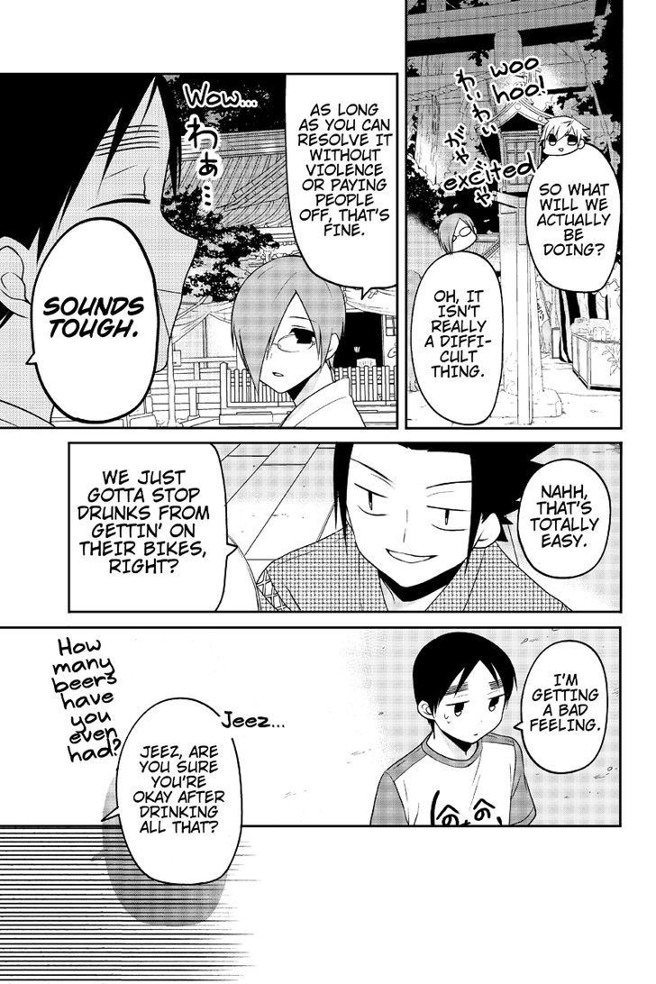 Chari ni Norenai! Chapter 17 page 3