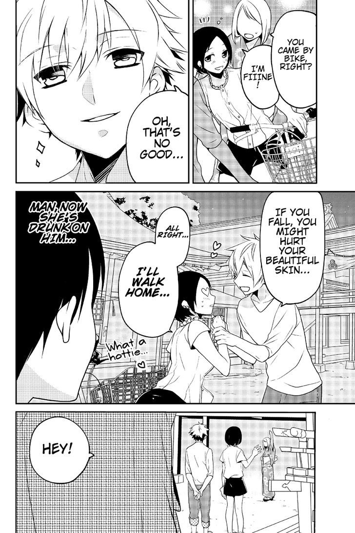 Chari ni Norenai! Chapter 17 page 4