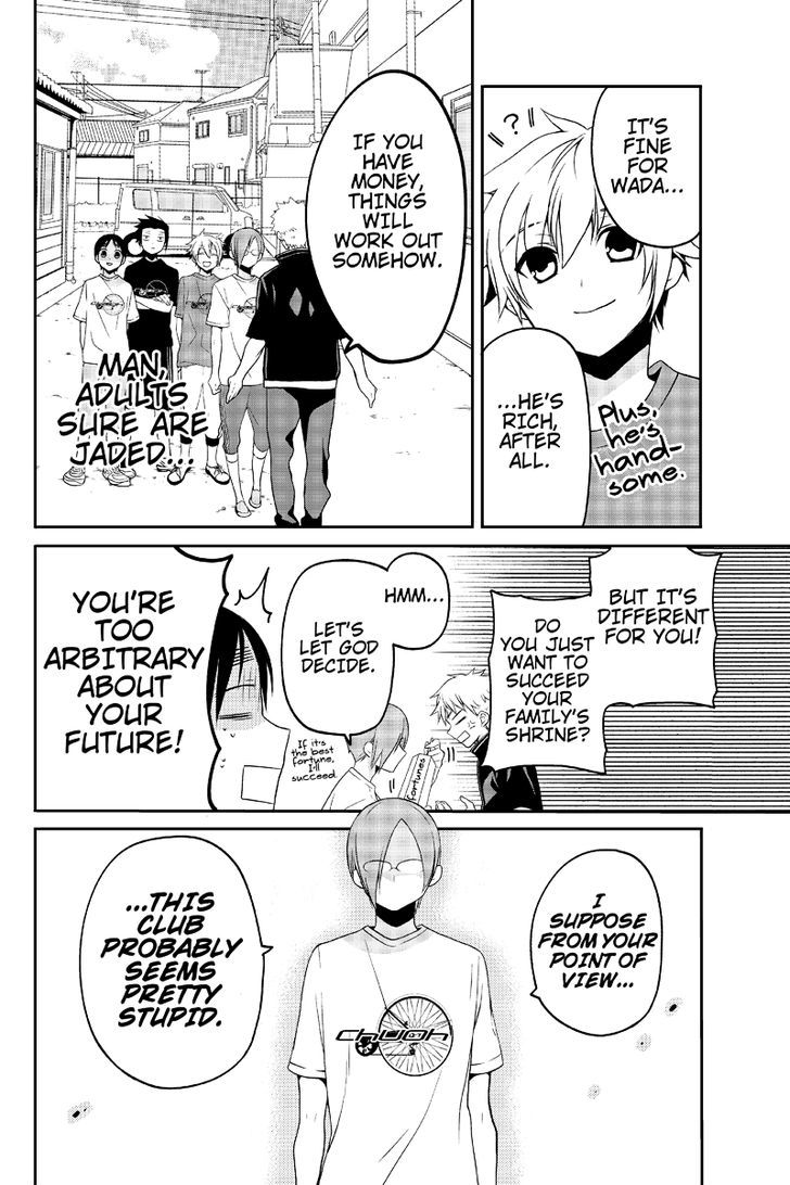 Chari ni Norenai! Chapter 18 page 4