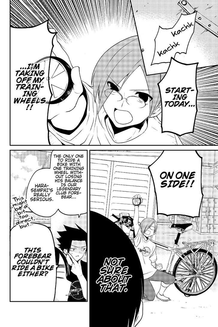 Chari ni Norenai! Chapter 18 page 6