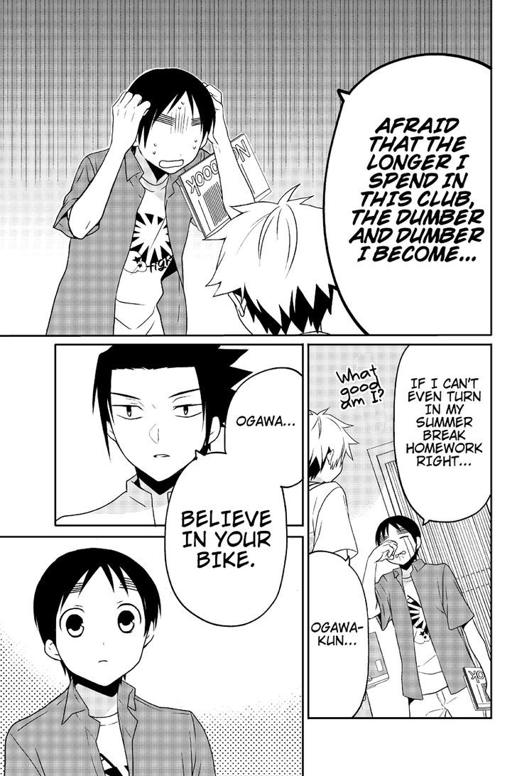 Chari ni Norenai! Chapter 19 page 5