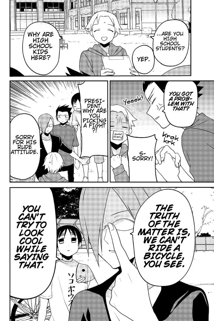 Chari ni Norenai! Chapter 20 page 4