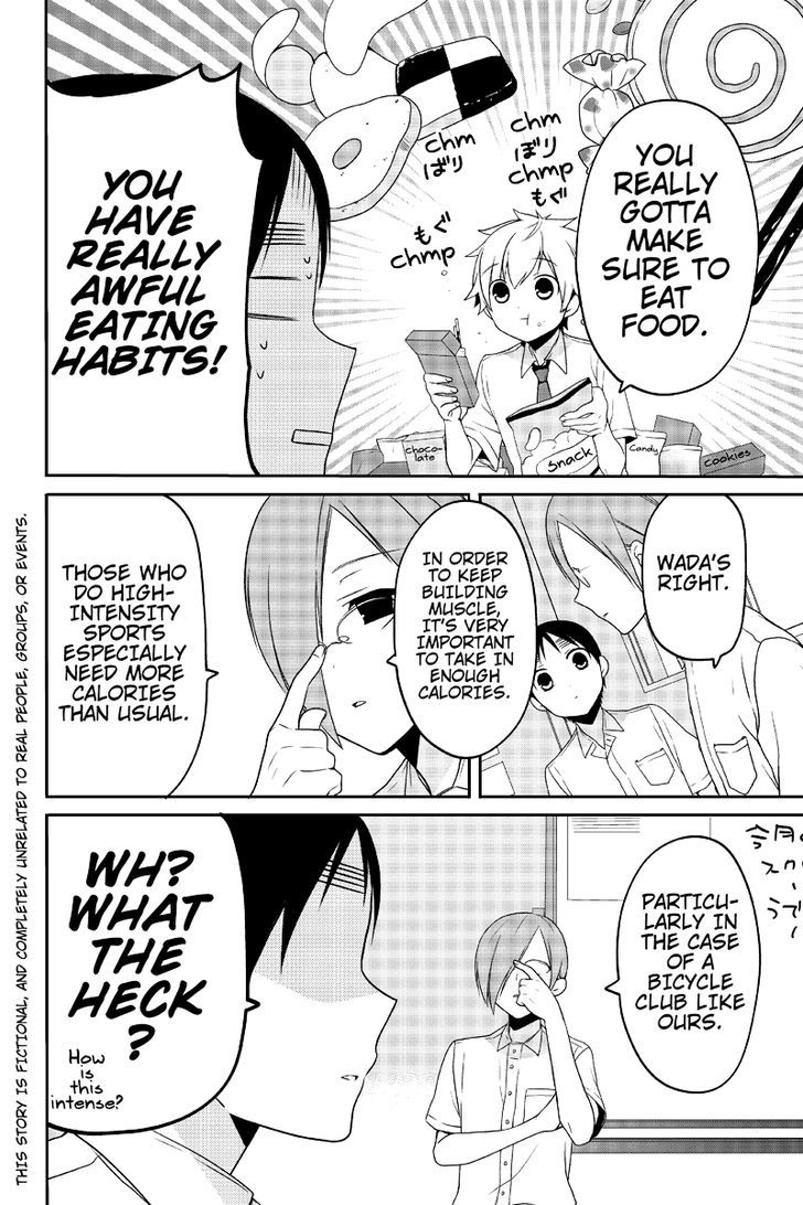 Chari ni Norenai! Chapter 21 page 2