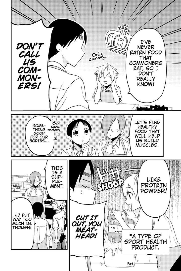 Chari ni Norenai! Chapter 21 page 6