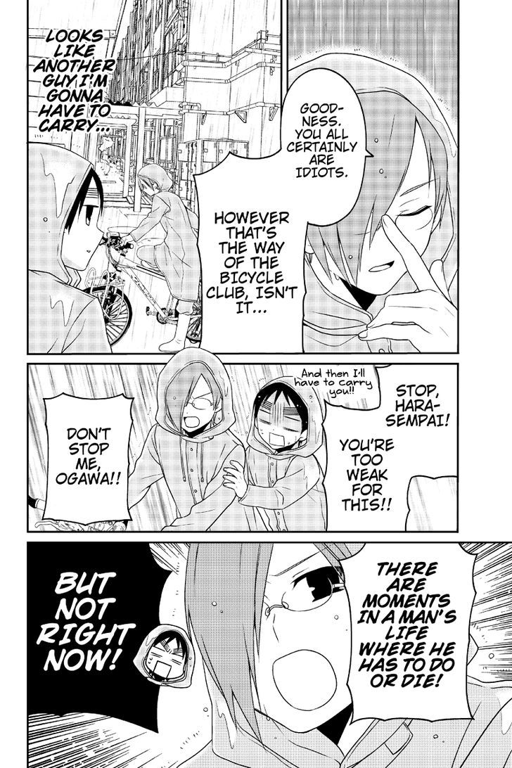 Chari ni Norenai! Chapter 22 page 6