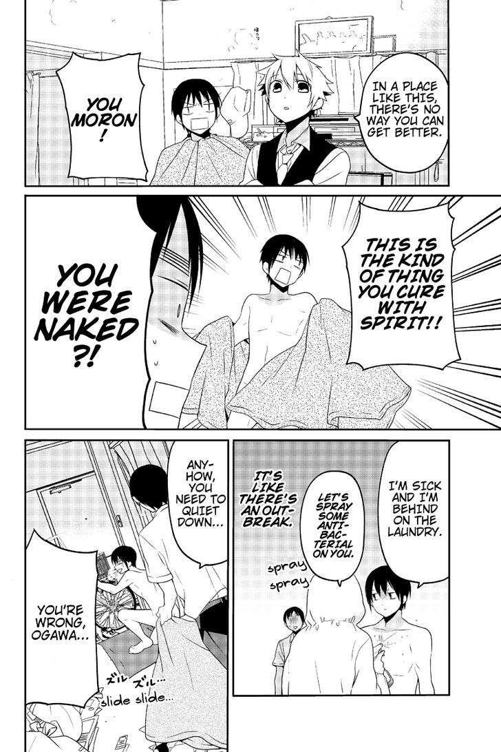 Chari ni Norenai! Chapter 23 page 4