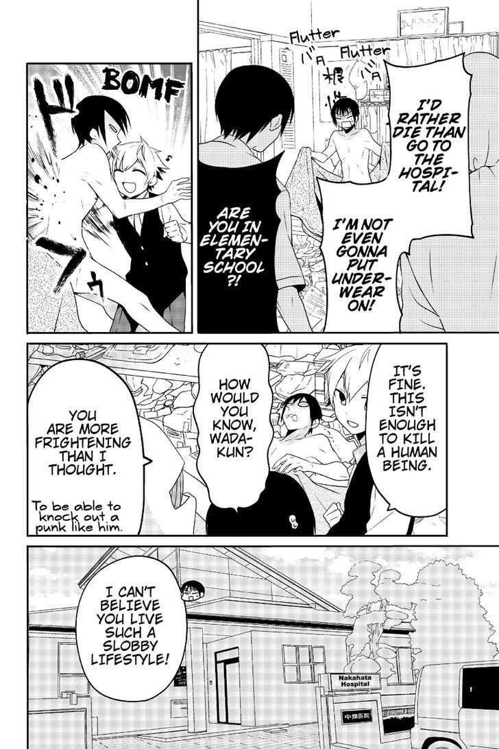 Chari ni Norenai! Chapter 23 page 6