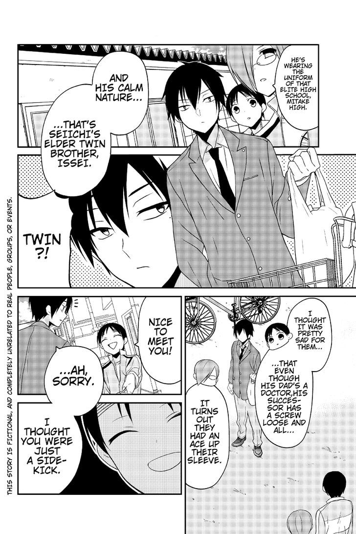 Chari ni Norenai! Chapter 24 page 2