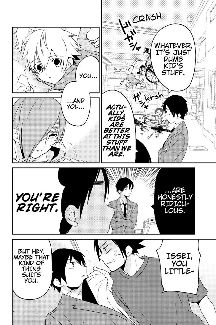 Chari ni Norenai! Chapter 24 page 4