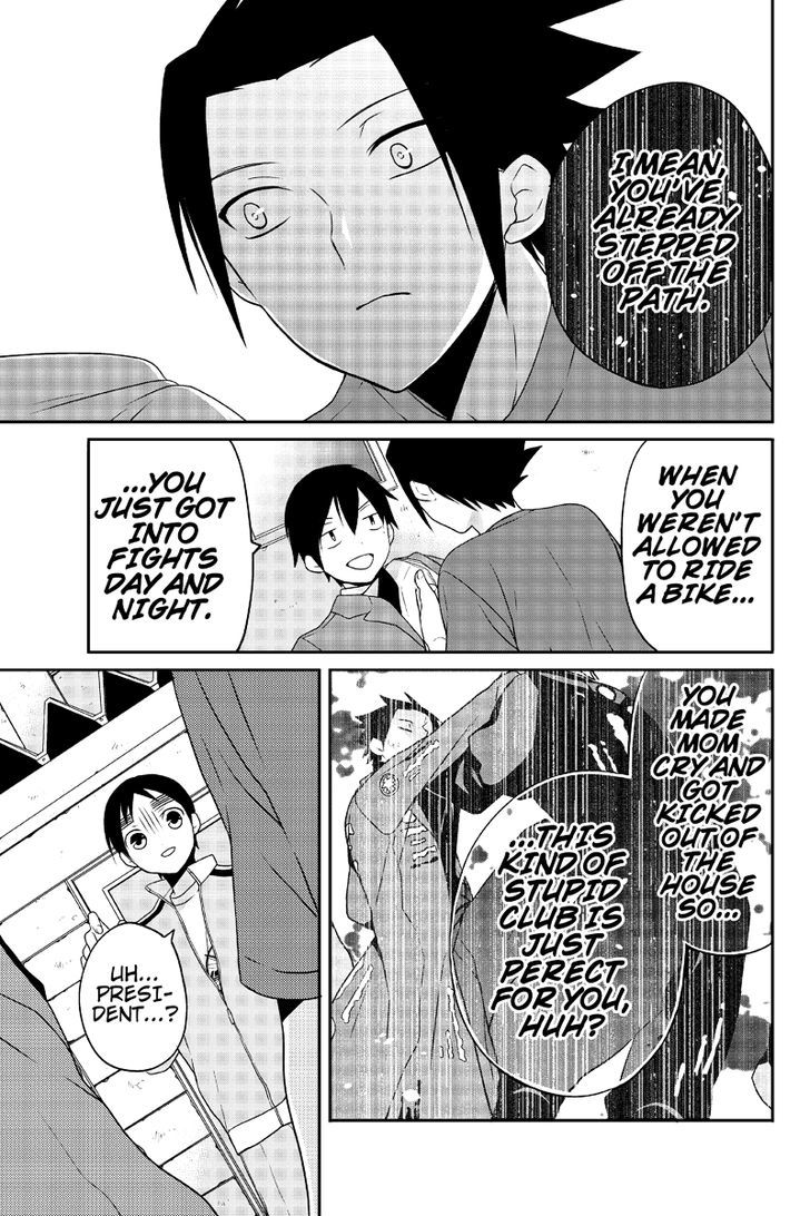 Chari ni Norenai! Chapter 24 page 5