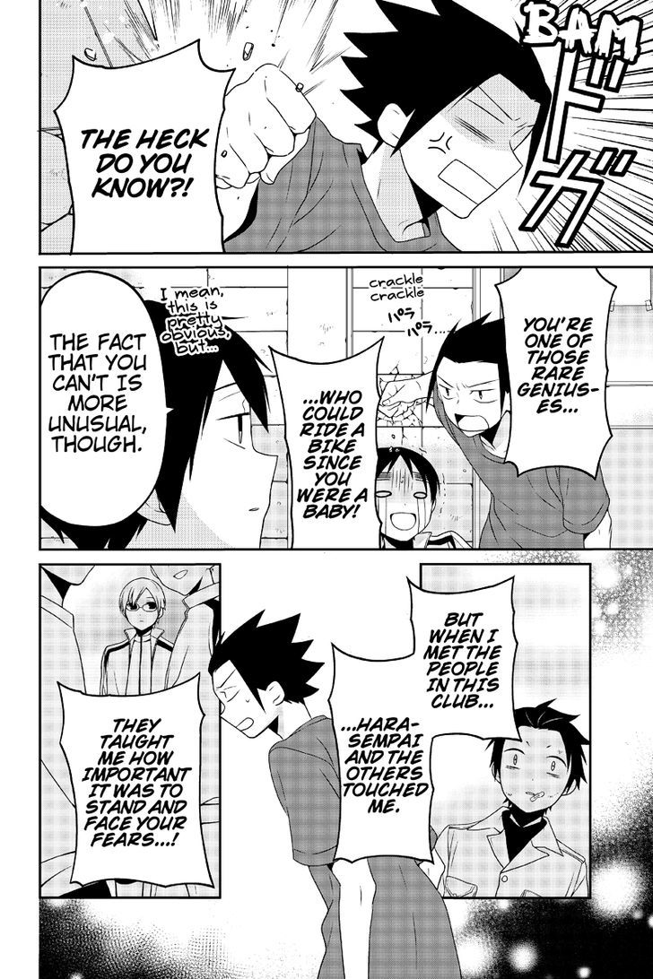 Chari ni Norenai! Chapter 24 page 6