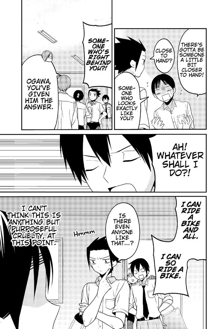 Chari ni Norenai! Chapter 25 page 5