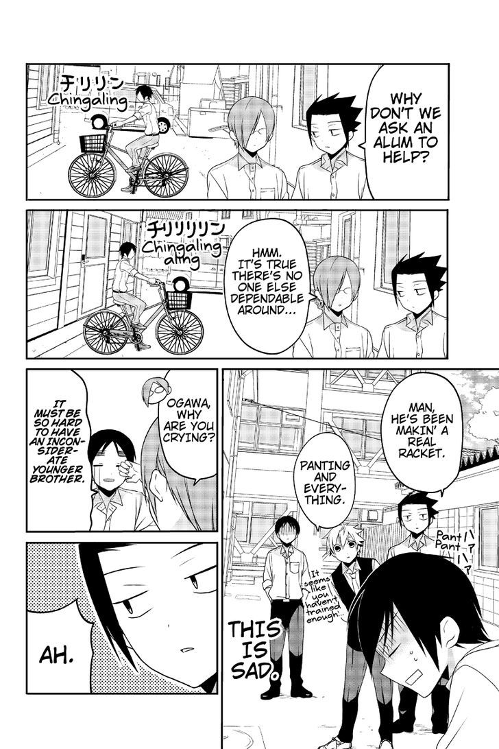 Chari ni Norenai! Chapter 25 page 6