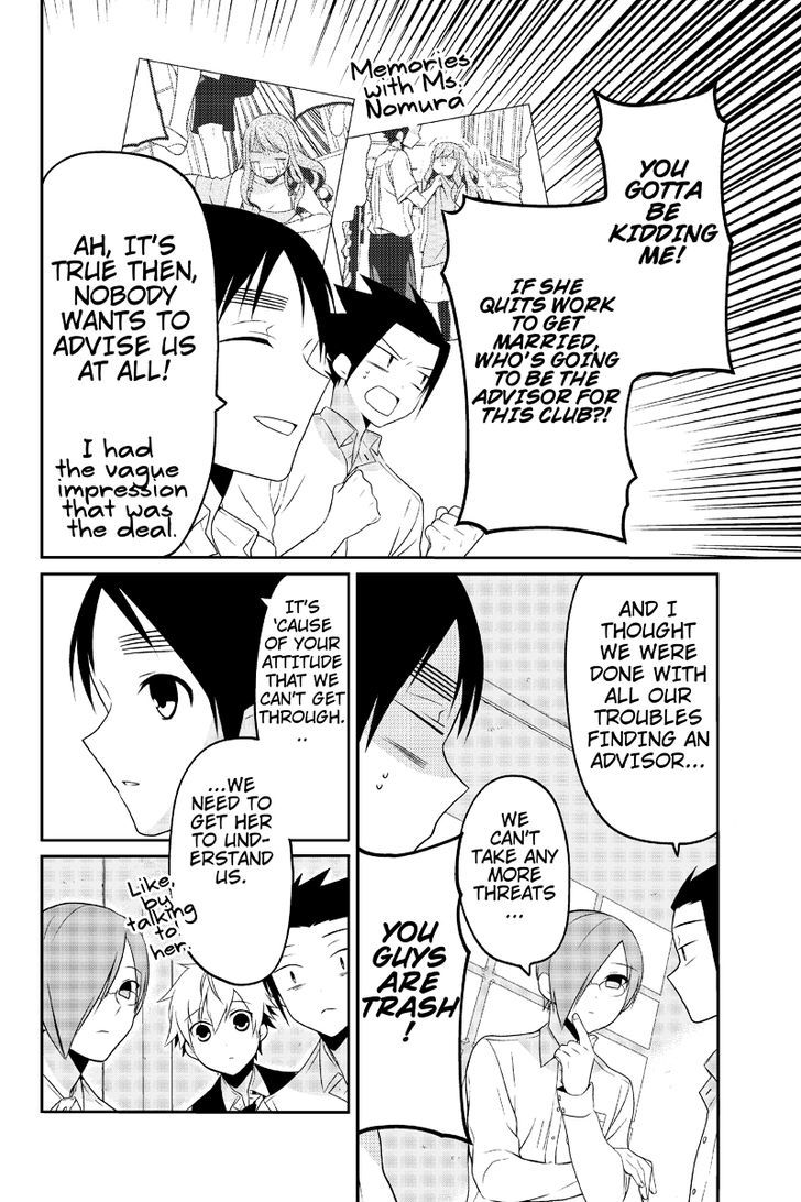 Chari ni Norenai! Chapter 26 page 2