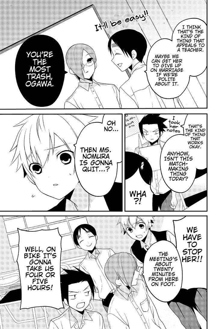 Chari ni Norenai! Chapter 26 page 3
