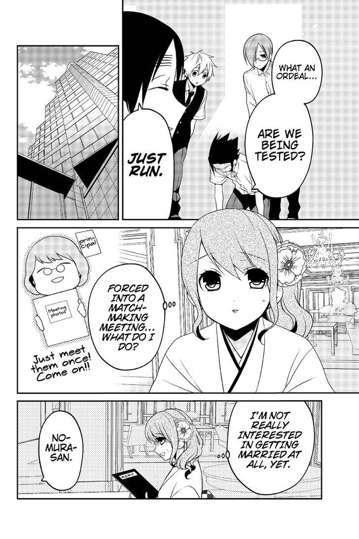 Chari ni Norenai! Chapter 26 page 4