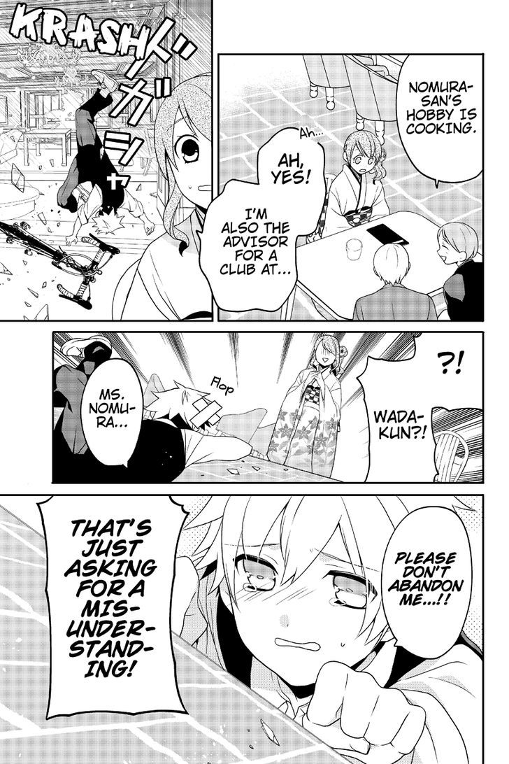 Chari ni Norenai! Chapter 26 page 5