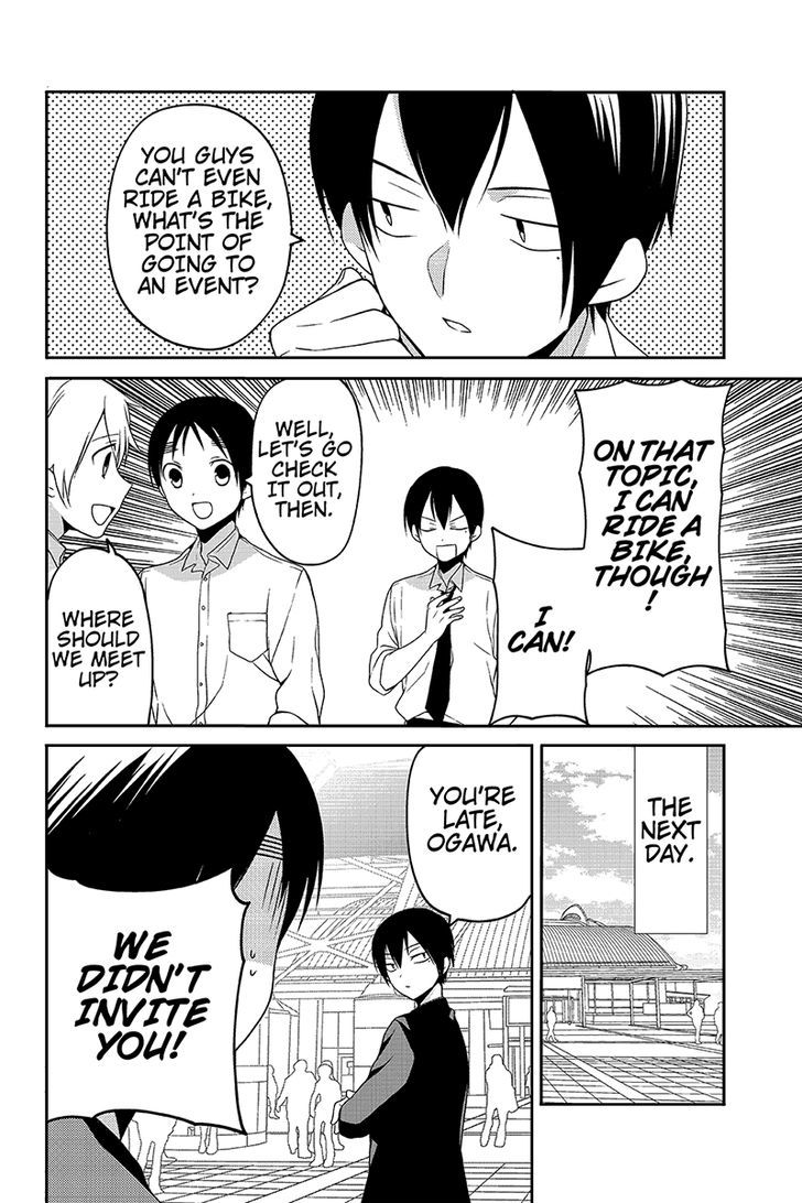 Chari ni Norenai! Chapter 27 page 2