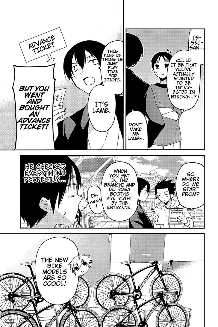 Chari ni Norenai! Chapter 27 page 3