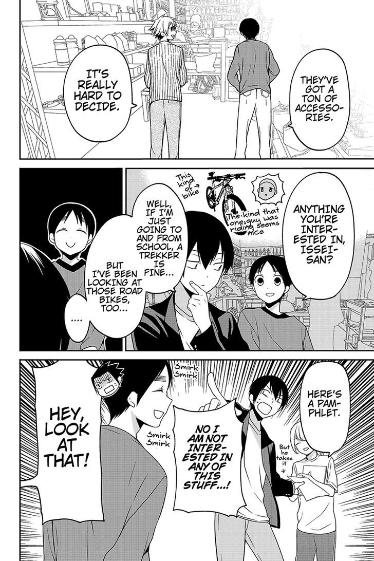 Chari ni Norenai! Chapter 27 page 4
