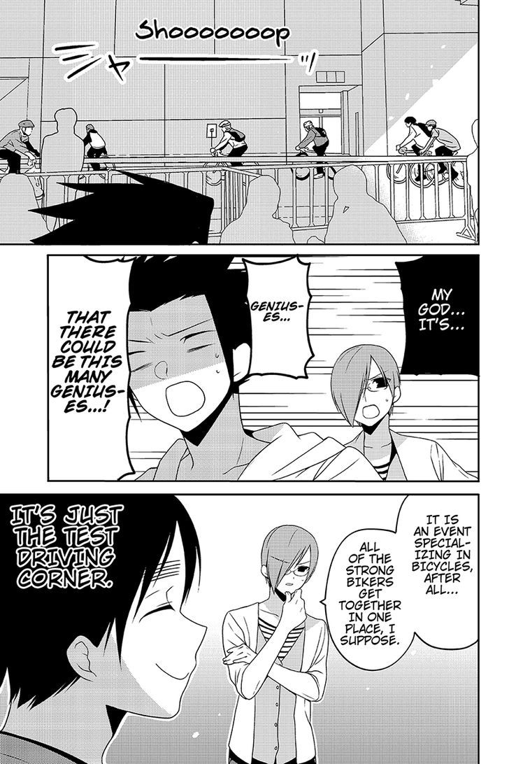 Chari ni Norenai! Chapter 27 page 5