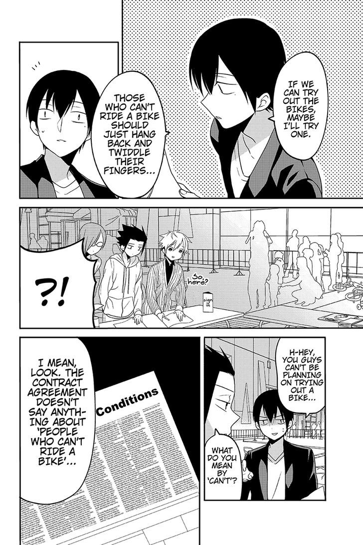 Chari ni Norenai! Chapter 27 page 6