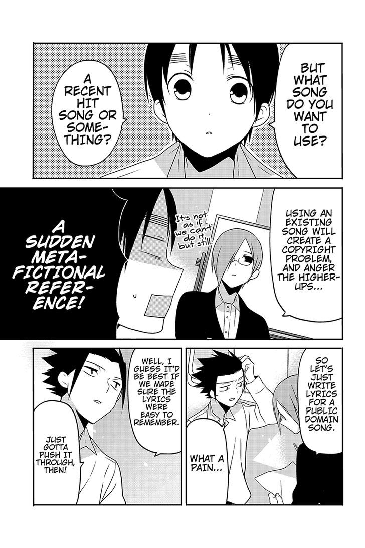 Chari ni Norenai! Chapter 29 page 3