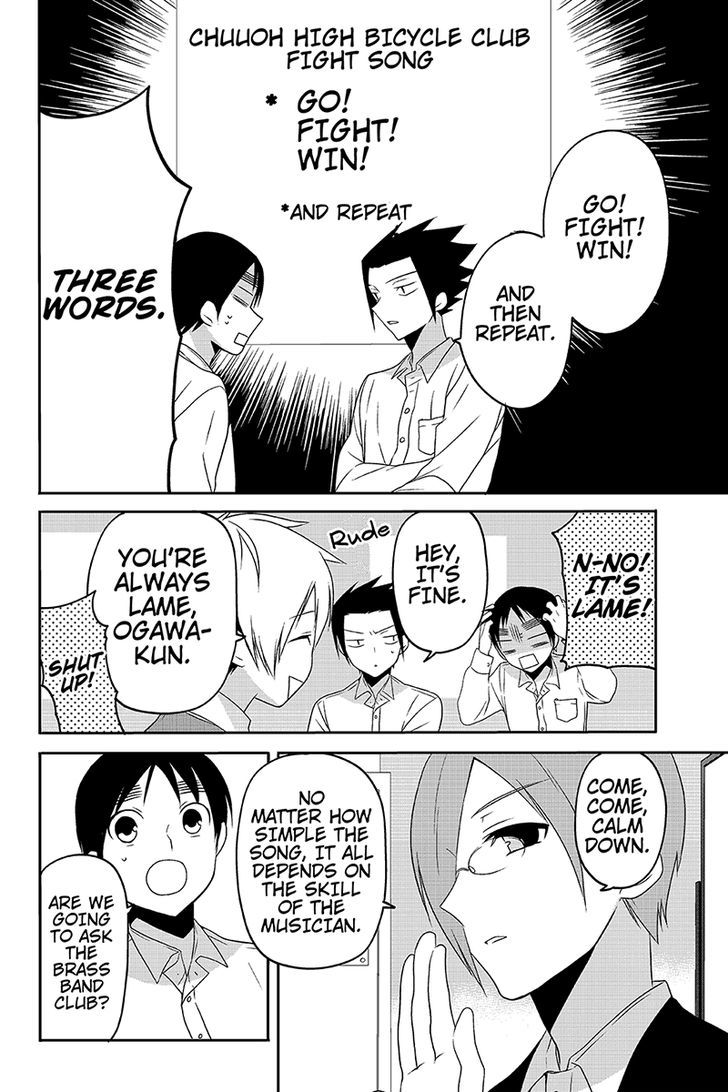 Chari ni Norenai! Chapter 29 page 4