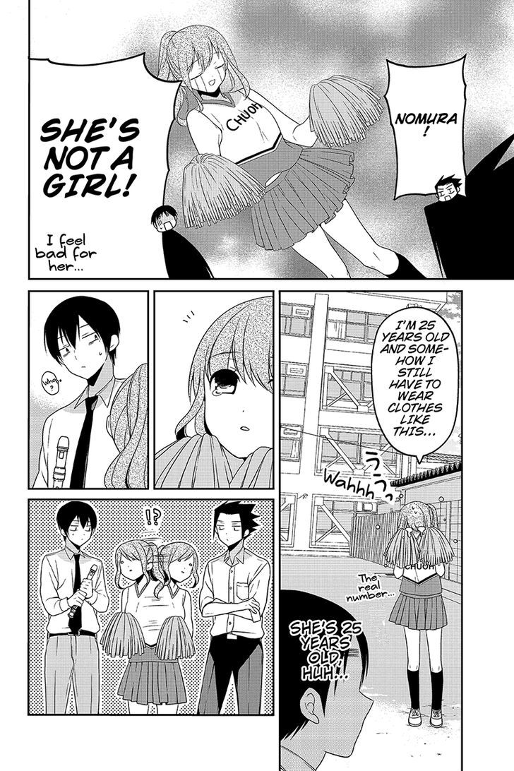 Chari ni Norenai! Chapter 29 page 6