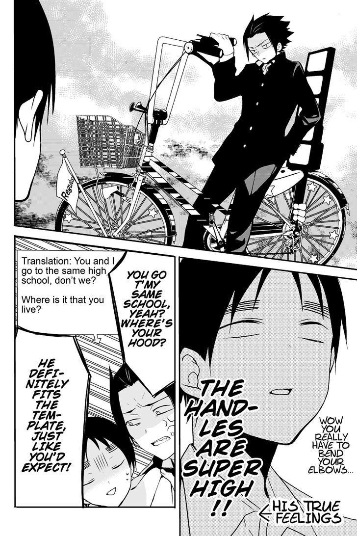 Chari ni Norenai! Chapter 3 page 6