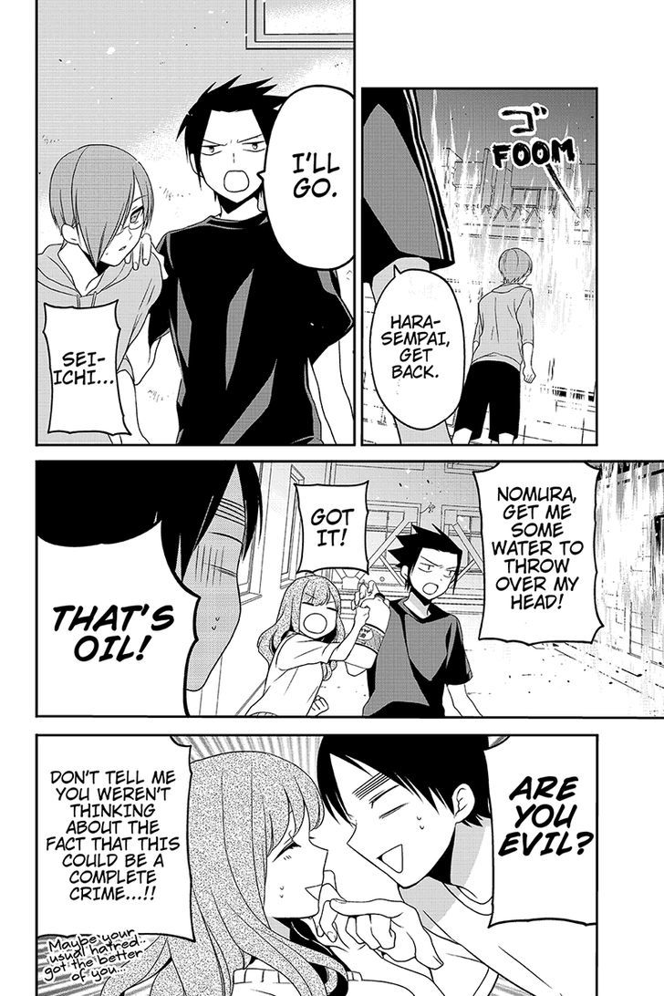 Chari ni Norenai! Chapter 30 page 6