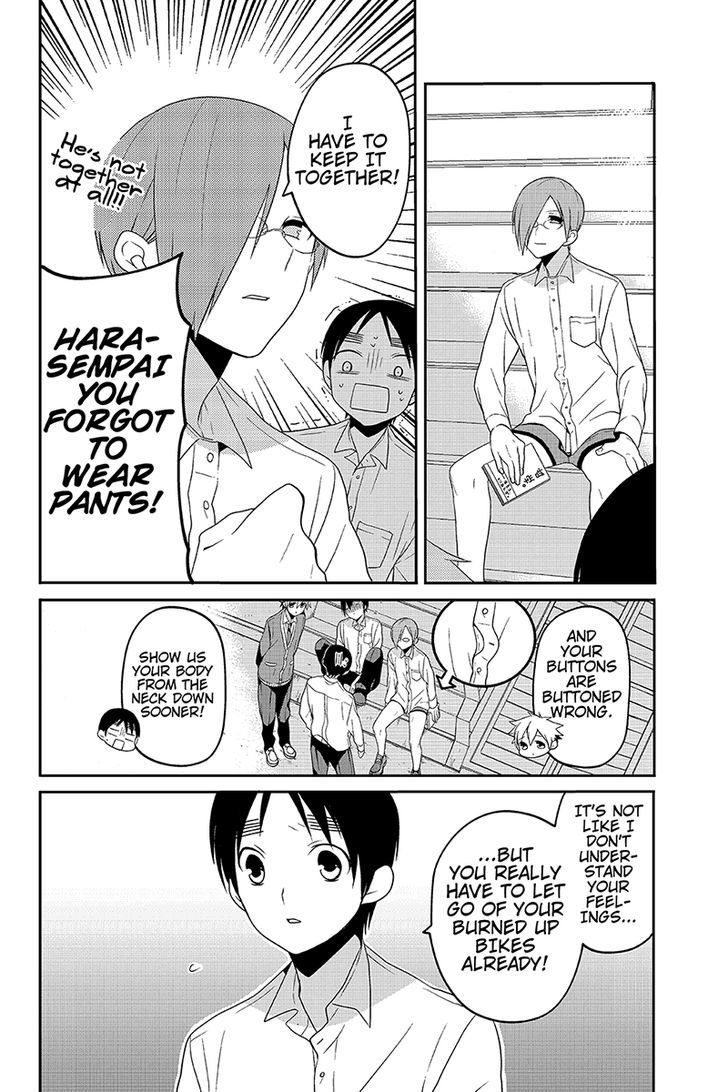 Chari ni Norenai! Chapter 31 page 4
