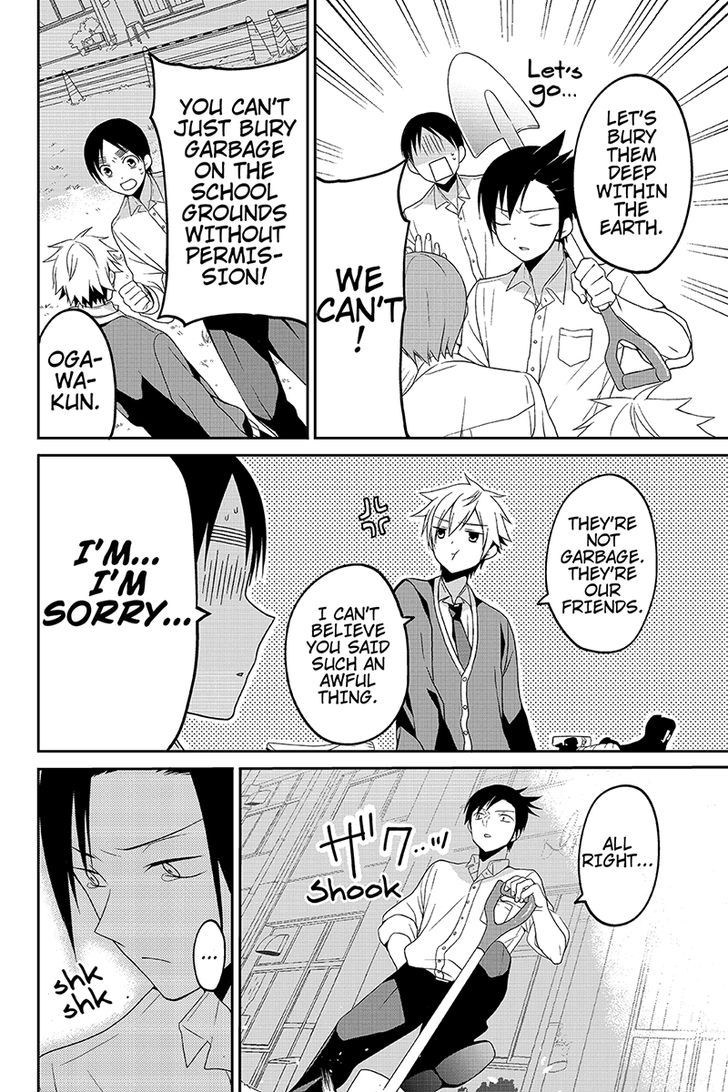 Chari ni Norenai! Chapter 31 page 6