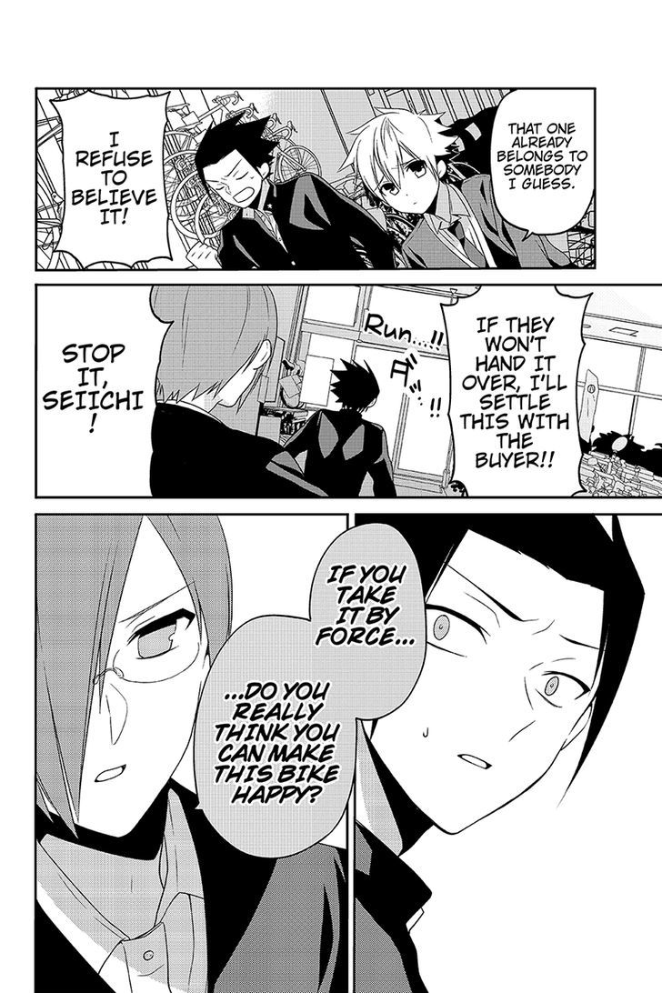 Chari ni Norenai! Chapter 32 page 4