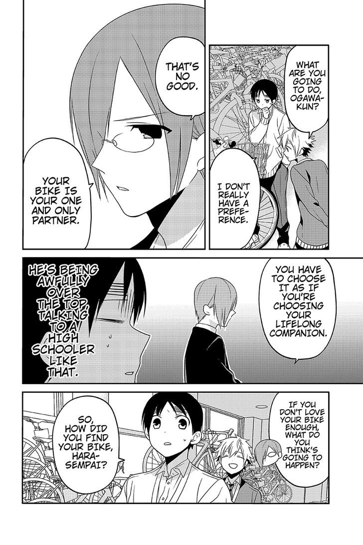 Chari ni Norenai! Chapter 32 page 6