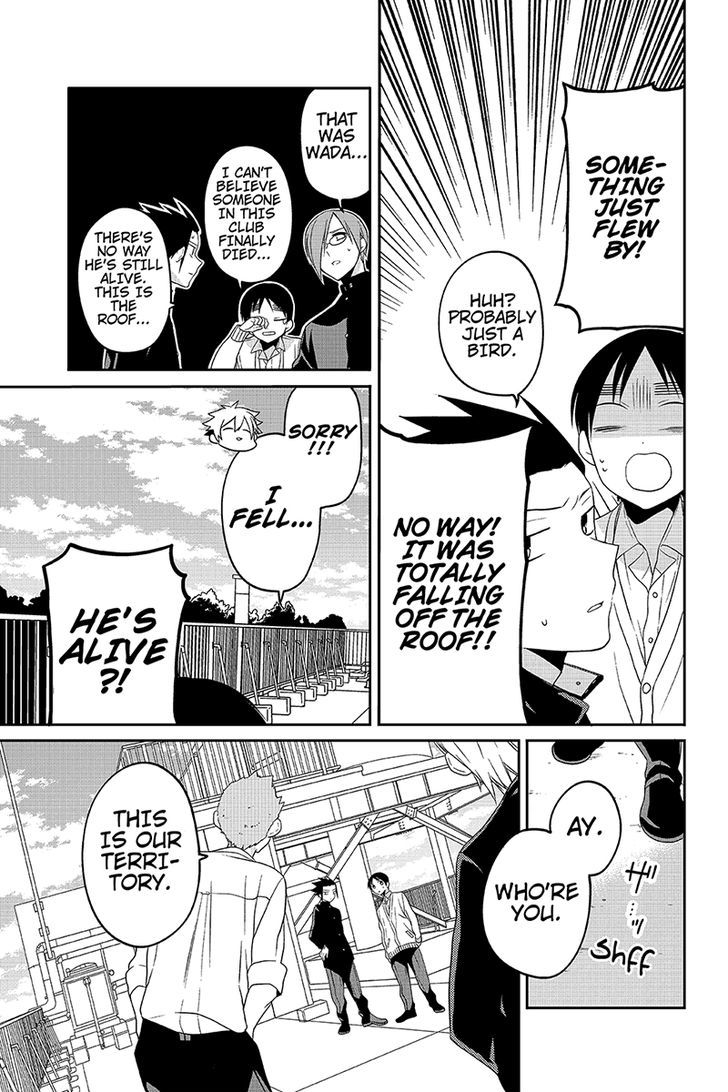 Chari ni Norenai! Chapter 33 page 3